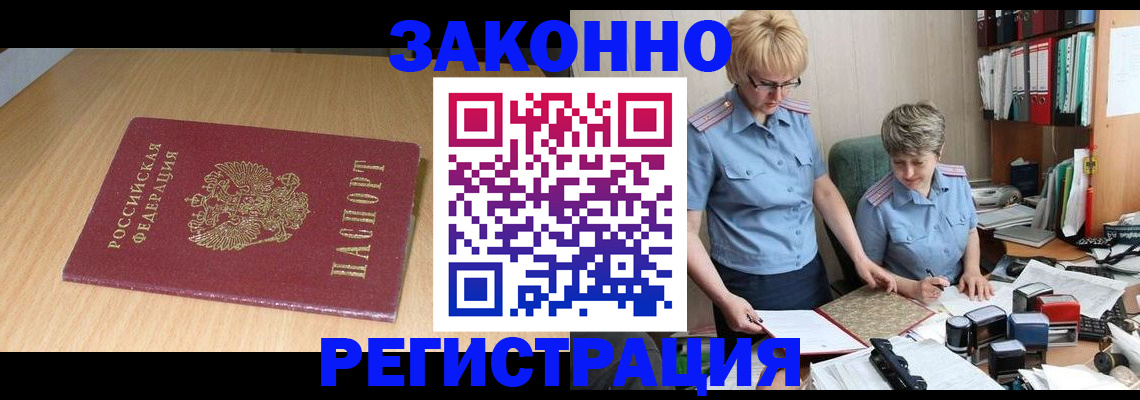 регистрация для школы в Приозерске
